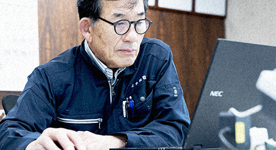 古本建設株式会社